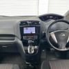 nissan serena 2016 CFJ1875298 image 5
