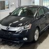lexus hs 2010 -LEXUS--Lexus HS ANF10-2033610---LEXUS--Lexus HS ANF10-2033610- image 1