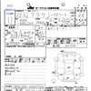 toyota crown 2010 -TOYOTA 【島根 300ﾄ1343】--Crown GRS200--0045765---TOYOTA 【島根 300ﾄ1343】--Crown GRS200--0045765- image 3