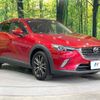 mazda cx-3 2015 -MAZDA--CX-3 LDA-DK5FW--DK5FW-107622---MAZDA--CX-3 LDA-DK5FW--DK5FW-107622- image 17