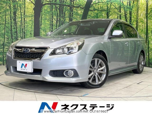 subaru legacy-b4 2013 CFJ1619607 image 1