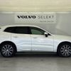 volvo xc60 2020 -VOLVO--Volvo XC60 LDA-UD4204TXC--YV1UZA8MCL1585424---VOLVO--Volvo XC60 LDA-UD4204TXC--YV1UZA8MCL1585424- image 19