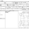 daihatsu tanto 2019 CFJ1540862 image 3
