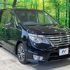 nissan serena 2015 quick_quick_HFC26_HFC26-289769 image 17