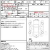 toyota noah 2011 quick_quick_ZRR70W_ZRR70W-0422154 image 21