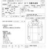 isuzu forward 2016 CFJ1549836 image 3