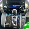 toyota vellfire 2017 -TOYOTA--Vellfire DBA-AGH30W--AGH30-0127500---TOYOTA--Vellfire DBA-AGH30W--AGH30-0127500- image 25