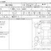 toyota corolla-cross 2023 -TOYOTA 【福山 357ﾃ 8】--Corolla Cross 6AA-ZVG11--ZVG11-1055747---TOYOTA 【福山 357ﾃ 8】--Corolla Cross 6AA-ZVG11--ZVG11-1055747- image 3