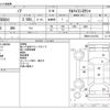 toyota noah 2015 -TOYOTA--Noah DBA-ZRR80Gｶｲ--ZRR80-0134752---TOYOTA--Noah DBA-ZRR80Gｶｲ--ZRR80-0134752- image 3