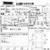 toyota corolla-fielder 2014 -TOYOTA--Corolla Fielder NKE165G-7042180---TOYOTA--Corolla Fielder NKE165G-7042180- image 3