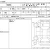 nissan 180sx 1998 -NISSAN 【大阪 504ﾌ7605】--180SX E-RPS13--RPS13-333017---NISSAN 【大阪 504ﾌ7605】--180SX E-RPS13--RPS13-333017- image 3