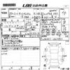 daihatsu tanto 2017 -DAIHATSU--Tanto LA600S-0519953---DAIHATSU--Tanto LA600S-0519953- image 3