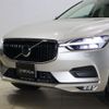 volvo xc60 2021 -VOLVO--Volvo XC60 5AA-UB420TXCM--YV1UZL1MCM1754103---VOLVO--Volvo XC60 5AA-UB420TXCM--YV1UZL1MCM1754103- image 23