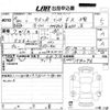 suzuki wagon-r 2022 -SUZUKI 【ＮＯ後日 】--Wagon R MH85S-154276---SUZUKI 【ＮＯ後日 】--Wagon R MH85S-154276- image 3