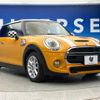 mini mini-others 2015 -BMW--BMW Mini DBA-XM20--WMWXM720903B16269---BMW--BMW Mini DBA-XM20--WMWXM720903B16269- image 18