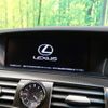lexus ls 2012 CFJ1515946 image 7