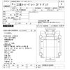 mitsubishi-fuso super-great 2004 -MITSUBISHI--Super Great FV50MJXD-530404---MITSUBISHI--Super Great FV50MJXD-530404- image 3