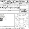 daihatsu tanto 2016 -DAIHATSU--Tanto LA600S-0450021---DAIHATSU--Tanto LA600S-0450021- image 3