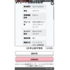 suzuki every 2016 -SUZUKI--Every HBD-DA17V--DA17V-205651---SUZUKI--Every HBD-DA17V--DA17V-205651- image 2