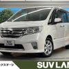nissan serena 2013 CFJ1586044 image 1