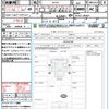suzuki carry-truck 2017 CFJ1644455 image 21