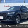 audi q5 2023 CFJ1636405 image 1