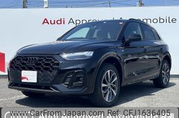audi q5 2023 CFJ1636405