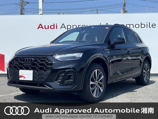 audi q5 2023 CFJ1636405 image 1