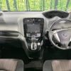 nissan serena 2015 -NISSAN--Serena DBA-FNC26--FNC26-035931---NISSAN--Serena DBA-FNC26--FNC26-035931- image 2