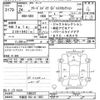 honda freed-spike 2012 -HONDA 【宇都宮 502ﾉ1952】--Freed Spike GB3-1408337---HONDA 【宇都宮 502ﾉ1952】--Freed Spike GB3-1408337- image 3