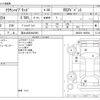 toyota crown 2018 -TOYOTA 【富士山 303ﾈ5821】--Crown 6AA-GWS224--GWS224-1000564---TOYOTA 【富士山 303ﾈ5821】--Crown 6AA-GWS224--GWS224-1000564- image 3