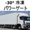 mitsubishi-fuso super-great 2013 CFJ1544939 image 1