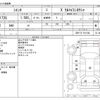 toyota sienta 2020 -TOYOTA--Sienta DBA-NSP172G--NSP172-7011392---TOYOTA--Sienta DBA-NSP172G--NSP172-7011392- image 3