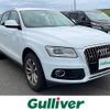 audi q5 2017 CFJ1859928 image 1