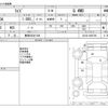 toyota raize 2020 -TOYOTA 【青森 530ｻ 949】--Raize 5BA-A210A--A210A-0025795---TOYOTA 【青森 530ｻ 949】--Raize 5BA-A210A--A210A-0025795- image 3