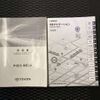 toyota pixis-mega 2020 -TOYOTA 【八王子 580ﾔ 337】--Pixis Mega DBA-LA700A--LA700A-0026542---TOYOTA 【八王子 580ﾔ 337】--Pixis Mega DBA-LA700A--LA700A-0026542- image 13