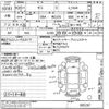 nissan moco 2014 -NISSAN--Moco MG33S-685297---NISSAN--Moco MG33S-685297- image 3