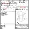 toyota hiace-van 2020 quick_quick_QDF-GDH201V_GDH201-2010725 image 5