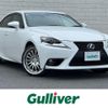 lexus is 2013 -LEXUS--Lexus IS DAA-AVE30--AVE30-5017450---LEXUS--Lexus IS DAA-AVE30--AVE30-5017450- image 1