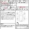 toyota crown 2014 quick_quick_DAA-AWS211_AWS211-6001499 image 21