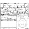 honda vezel 2017 -HONDA--VEZEL RU1--RU1-1224378---HONDA--VEZEL RU1--RU1-1224378- image 4