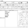toyota c-hr 2017 -TOYOTA--C-HR DBA-NGX50--NGX50-2011526---TOYOTA--C-HR DBA-NGX50--NGX50-2011526- image 3