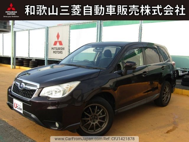 subaru forester 2013 -SUBARU--Forester DBA-SJ5--SJ5-020229---SUBARU--Forester DBA-SJ5--SJ5-020229- image 1