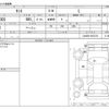 daihatsu tanto 2018 -DAIHATSU--Tanto DBA-LA600S--LA600S-0621519---DAIHATSU--Tanto DBA-LA600S--LA600S-0621519- image 3