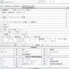 isuzu elf-truck 2014 quick_quick_TKG-NPR85AN_NPR85-7043347 image 7