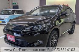 Used Toyota Harrier 17 For Sale Car From Japan