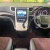 toyota alphard 2013 -TOYOTA--Alphard DBA-ANH20W--ANH20-8302377---TOYOTA--Alphard DBA-ANH20W--ANH20-8302377- image 2