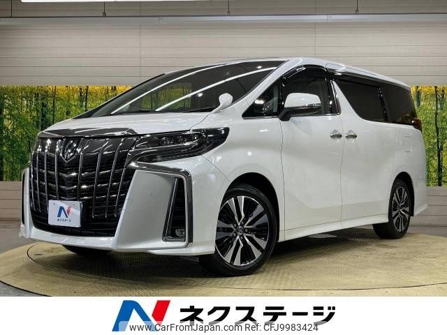 toyota alphard 2022 -TOYOTA--Alphard 3BA-AGH30W--AGH30-0440467---TOYOTA--Alphard 3BA-AGH30W--AGH30-0440467- image 1