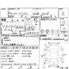 toyota aristo 1993 CFJ1629591 image 4