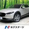 mazda cx-3 2023 -MAZDA--CX-30 3DA-DM8P--DM8P-208026---MAZDA--CX-30 3DA-DM8P--DM8P-208026- image 1